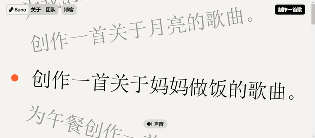 《梦幻西游》手游发布AI歌曲公告：创新引领游戏体验升级