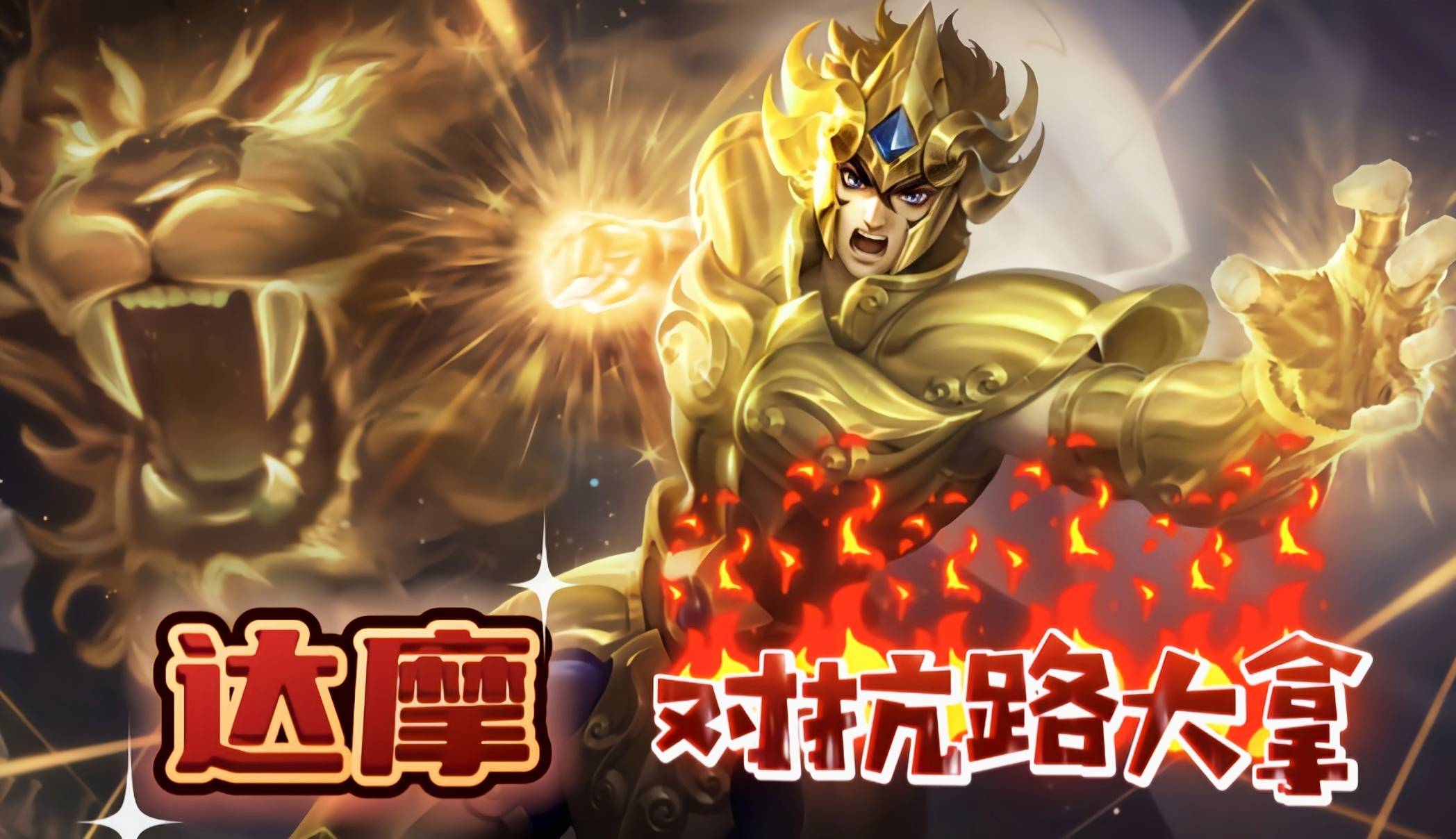 王者荣耀:胜率断层式领先，对抗路大拿达摩，无脑就是干