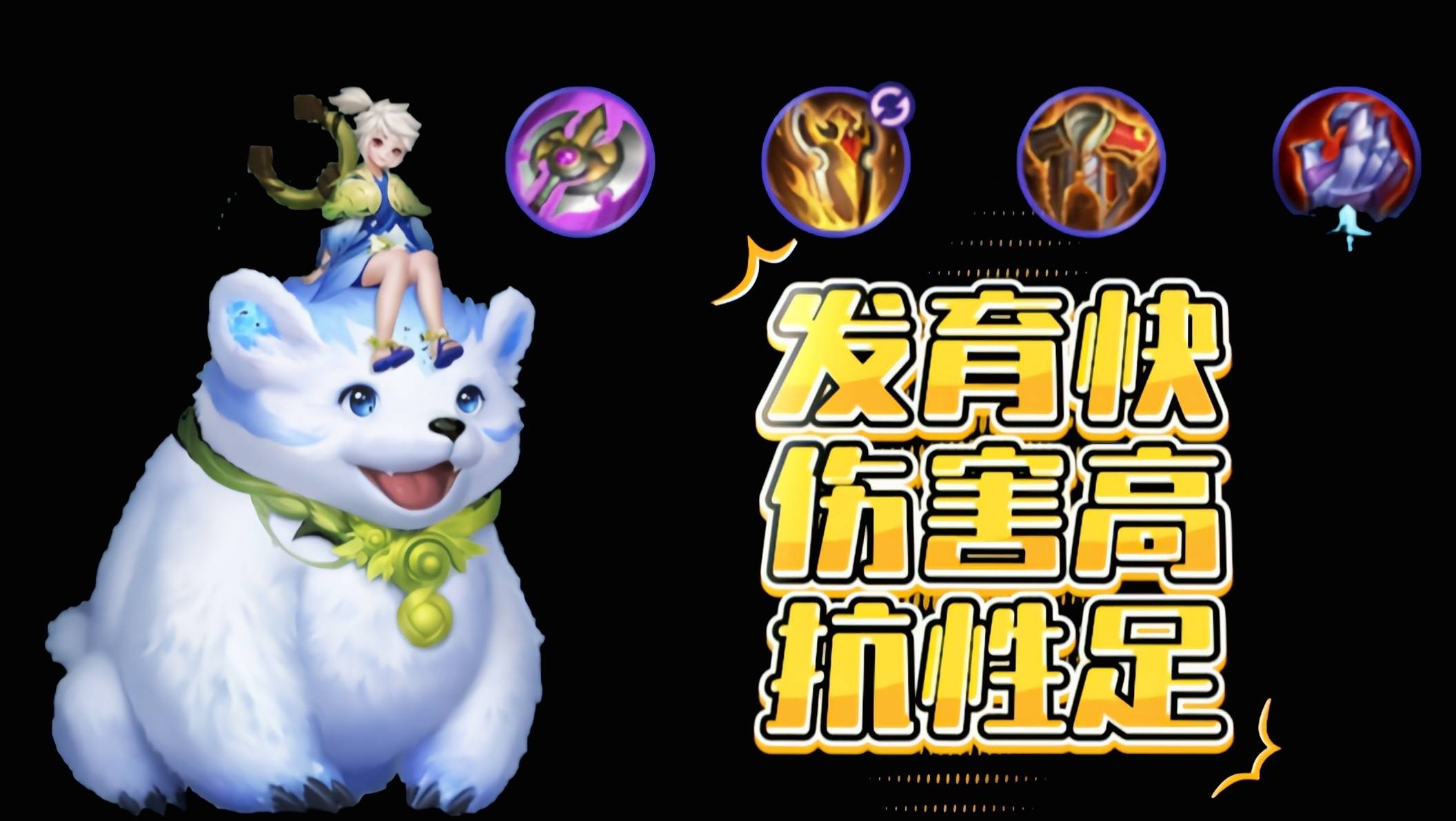 王者荣耀:阿古朵颠覆常规打法，站撸附加四种伤害，放生成了摆设