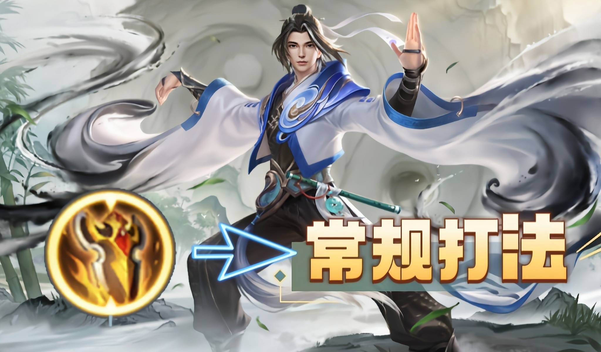 王者荣耀:黄盾大火背后，是坦克英雄胜率集体下滑，高估了黄盾？