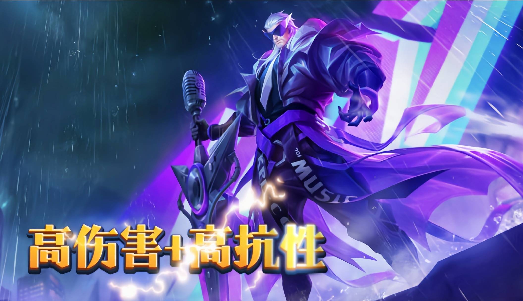 王者荣耀:三烧黄盾曹操，版本最强打野，一用一个不吱声