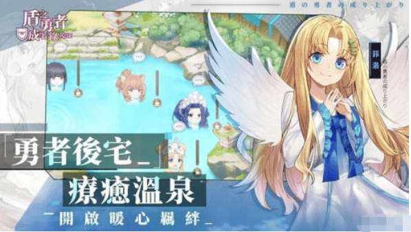 《盾之勇者成名录》角色介绍及游戏攻略