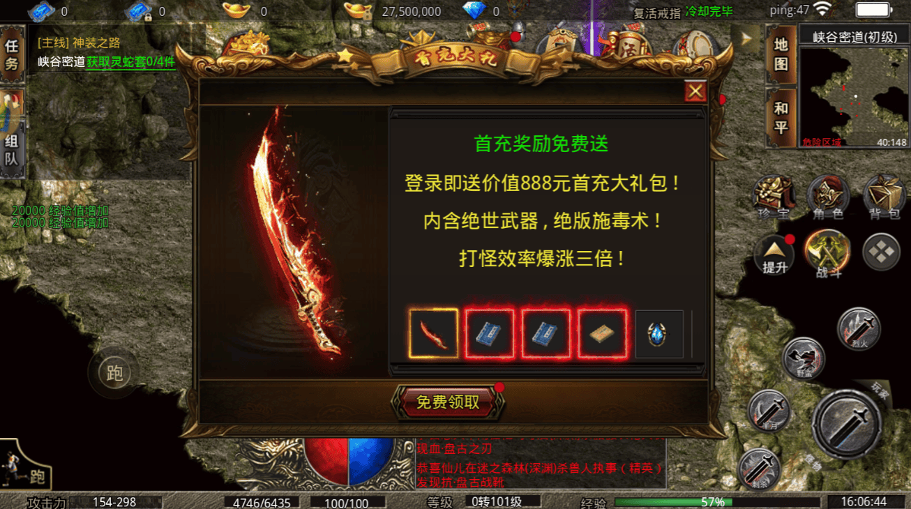 《美杜莎传奇一折版》游戏攻略大揭秘！
