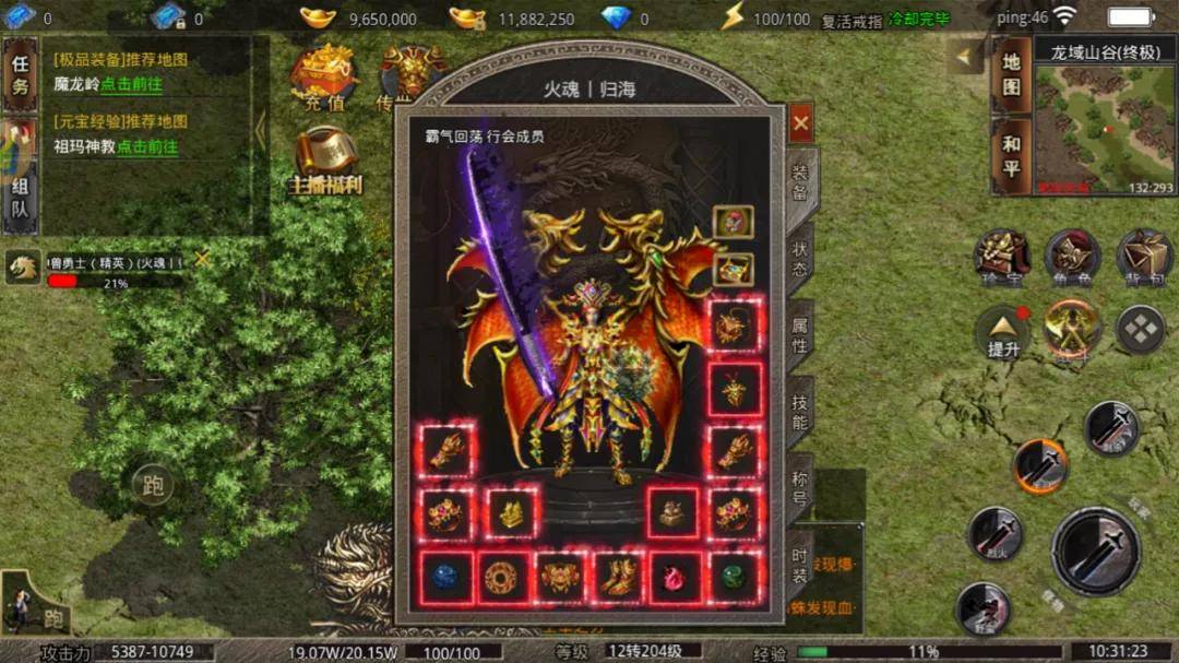 《美杜莎传奇一折版》游戏攻略大揭秘！