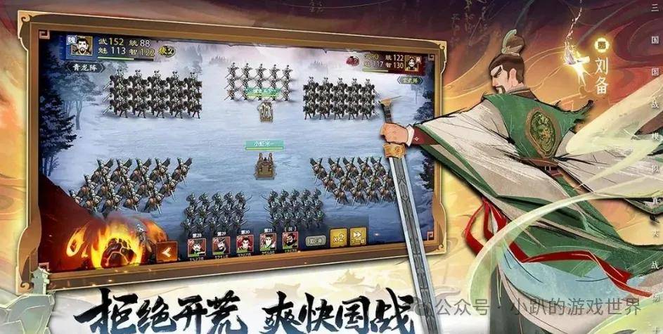 城主天下游戏攻略：如何有效培养武将打出好策略