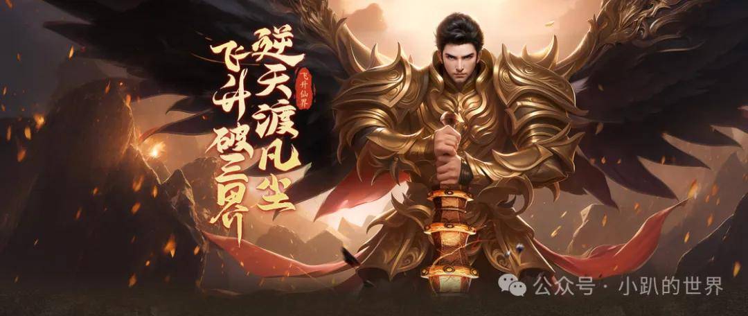《维京传奇》游戏攻略：如何快速获取经验提升等级战力