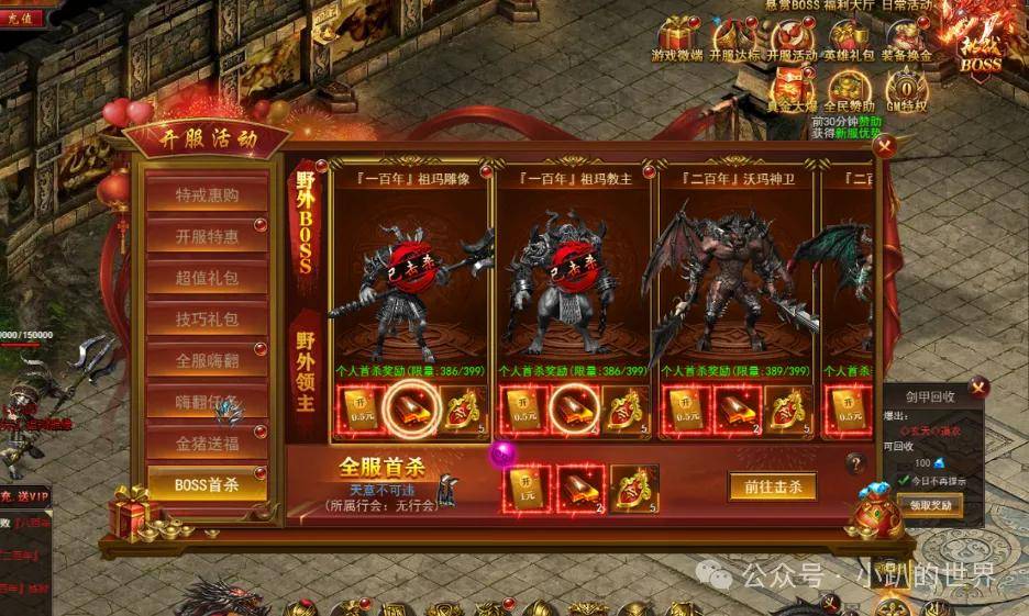 《维京传奇》游戏攻略：如何快速获取经验提升等级战力