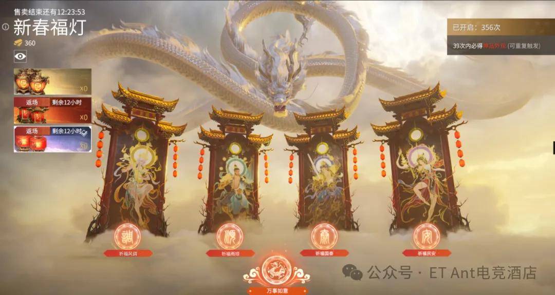 ET Ant电竞酒店丨【永劫无间】游戏攻略——三排篇