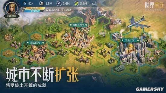 《世界启元》，策略游戏玩家的第一款“元神”