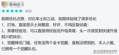 《世界启元》，策略游戏玩家的第一款“元神”