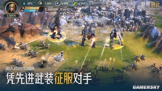 《世界启元》，策略游戏玩家的第一款“元神”