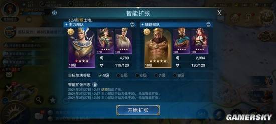 《世界启元》，策略游戏玩家的第一款“元神”