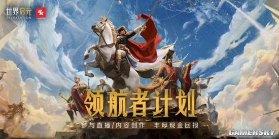 《世界启元》，策略游戏玩家的第一款“元神”