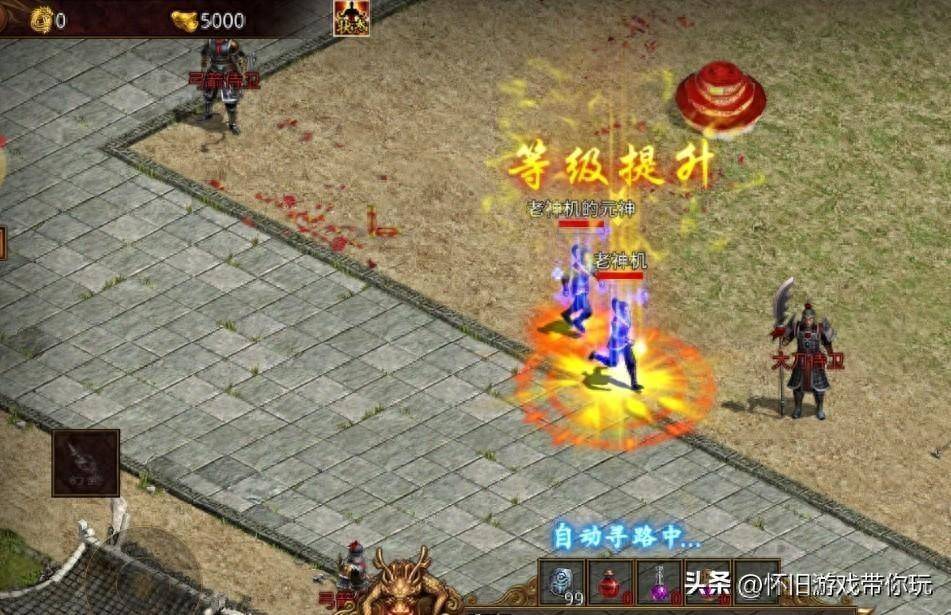传世元神版：传世元神版，巅峰之作，经典三大职业，元神合击。