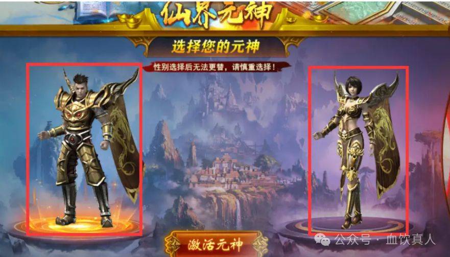 &lt;维京传奇&gt;元神职业玩法大佬攻略：元神，启动！