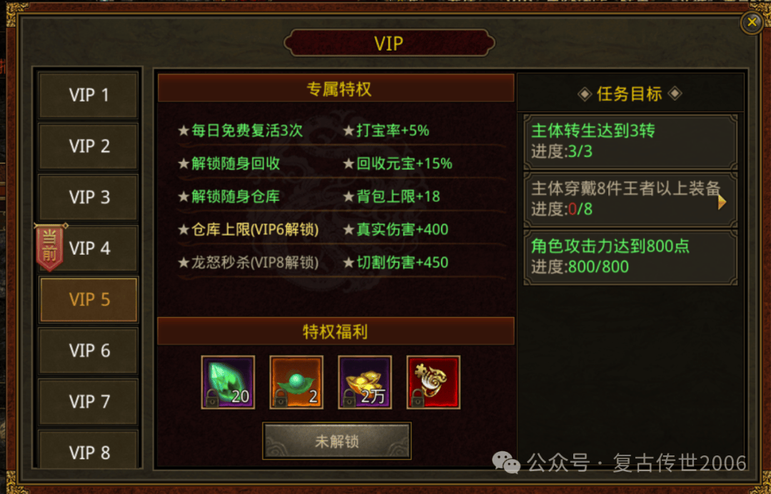 复古传世手游：三职业元神合击版，免费元神！
