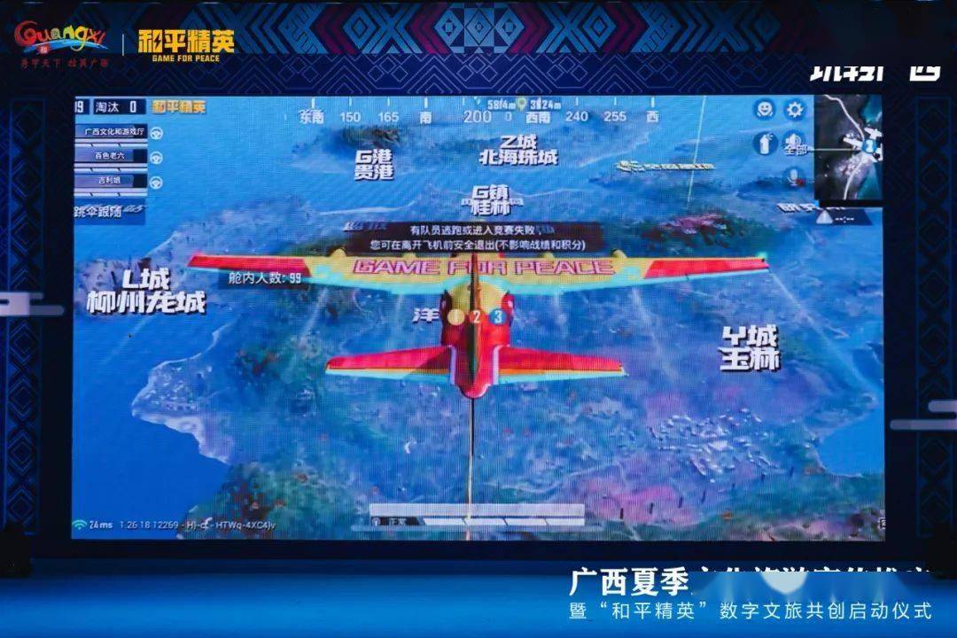 和平精英的空投圈，扩到了村镇