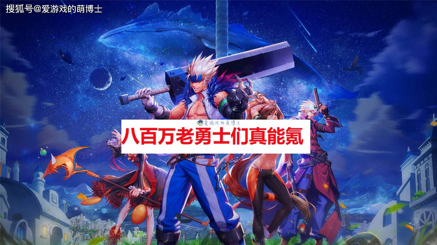 2024年5月全球手游畅销榜出炉，王者荣耀：DNF兄弟，以后靠你了