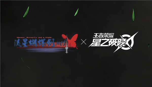 王者荣耀将推出吃鸡模式 王者荣耀官方回应绝了