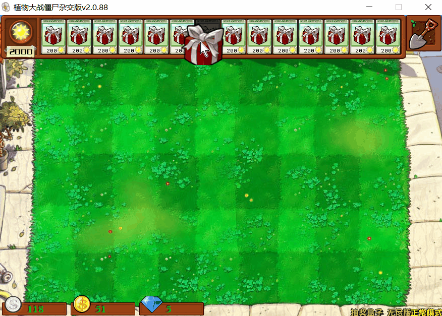 植物大战僵尸杂交版：植物大战僵尸杂交版之父