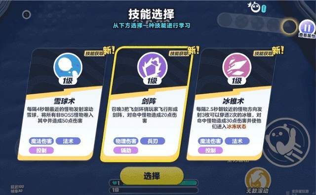 升级吧蛋仔！《蛋仔派对》变异蛋狂潮2.0上新