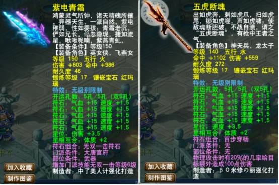 梦幻西游：玩九黎还能不用双斧？你还别说真不用