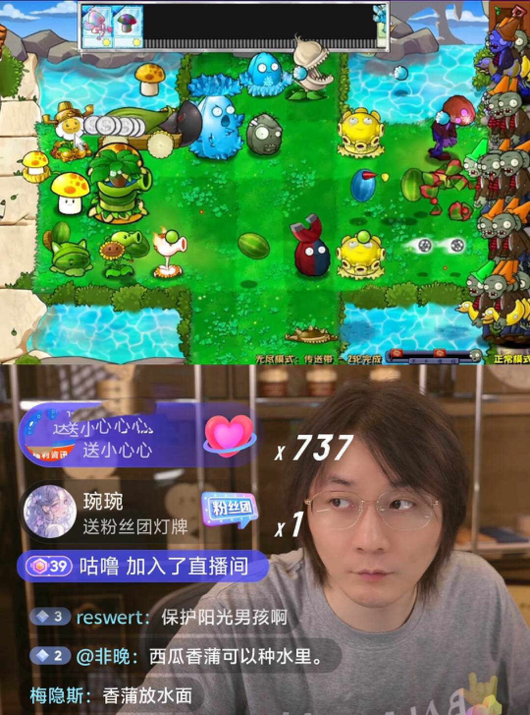 植植物大战僵尸杂交版：植物大战僵尸，你最喜欢哪一款？