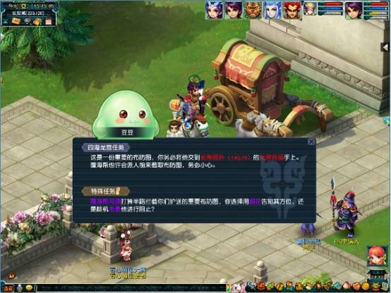 梦幻西游：暑期活动火热来袭