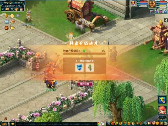 梦幻西游：暑期活动火热来袭