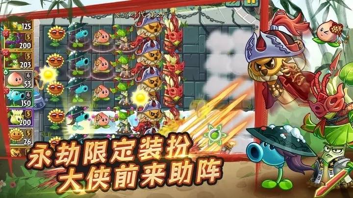 植物大战僵尸2手游攻略大全 植物大战僵尸2新手入门必看攻略
