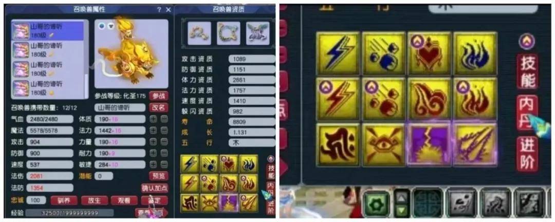 梦幻西游山哥喜提7轮三和谛听，菠萝入驻新服被平头“出卖”