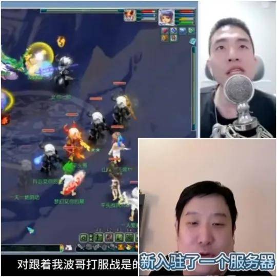 梦幻西游山哥喜提7轮三和谛听，菠萝入驻新服被平头“出卖”