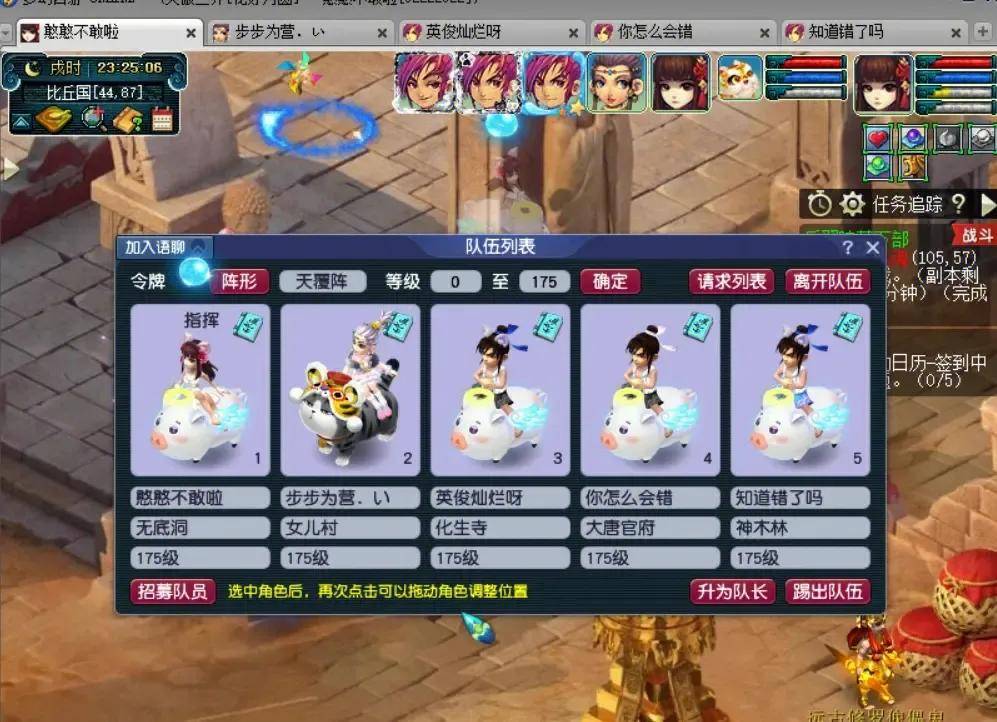 《梦幻西游》作妖，《射雕》躺枪？