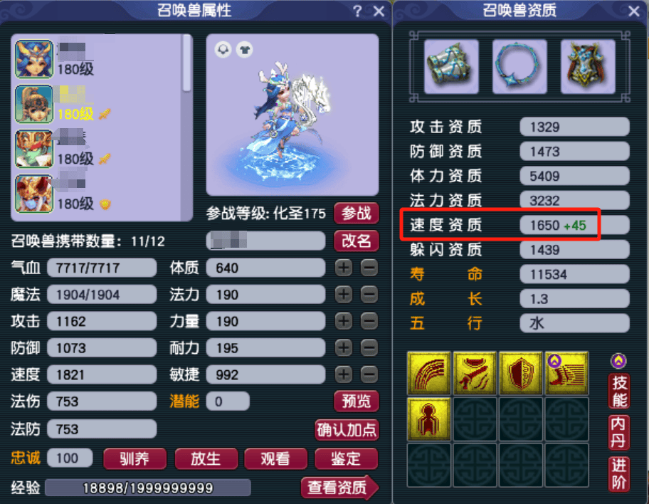 梦幻西游：变异宝宝永不过时的秘密！
