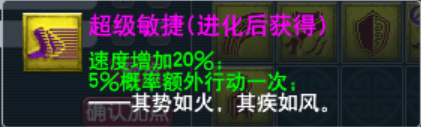 梦幻西游：变异宝宝永不过时的秘密！