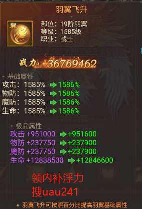 战神霸业游戏攻略！！！