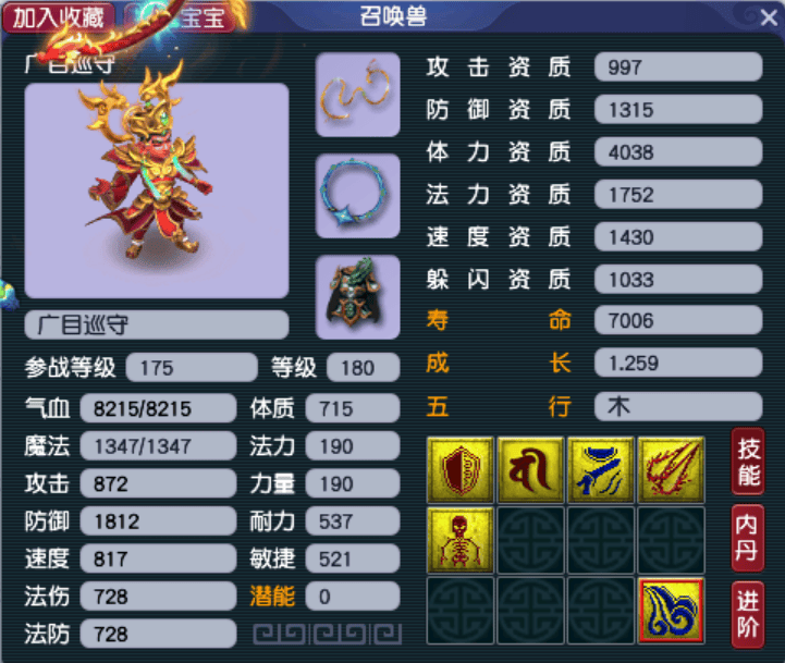 梦幻西游：变异宝宝永不过时的秘密！