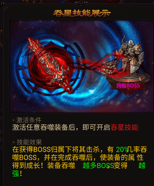 战神霸业游戏攻略（十二）