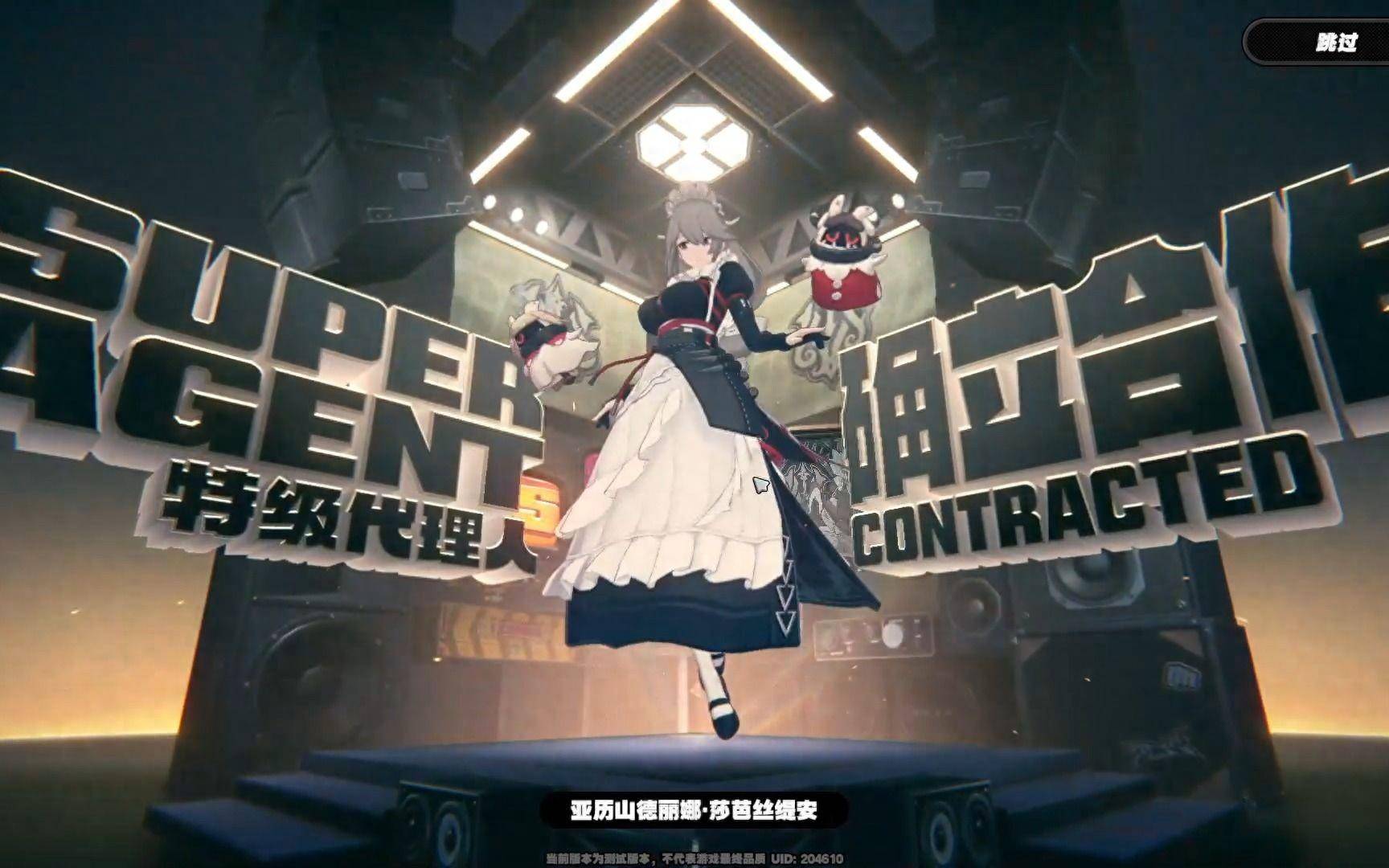 第3个百亿大作，《绝区零》凭啥？