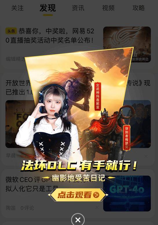 ”银狼“Q酱带你玩转绝区零！观看直播赢绝区零周边