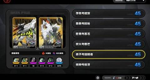 绝区零开服怎么规划