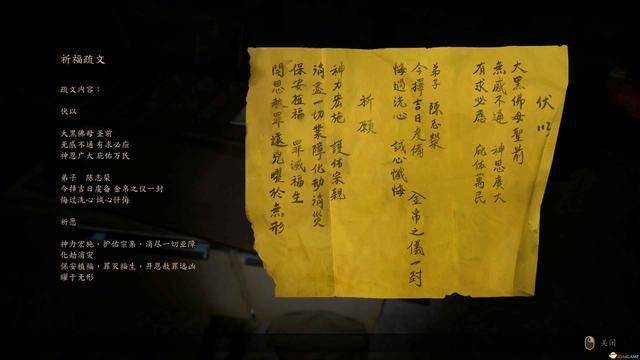 《咒》游戏攻略 全收集剧情流程攻略 恐怖游戏《咒》全攻略