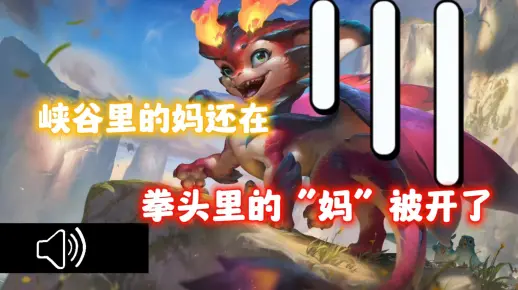 我叫斯莫德，因为经常炫妈，拳头把“我妈”开了。