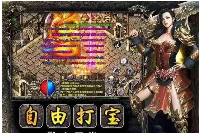 美杜莎传奇手游：传奇手游福利版，开放式打金搬砖，游戏攻略讲解！