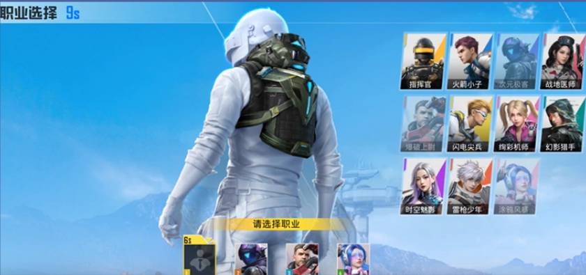 和平精英超体团竞怎么玩 和平精英超体团竞模式玩法介绍