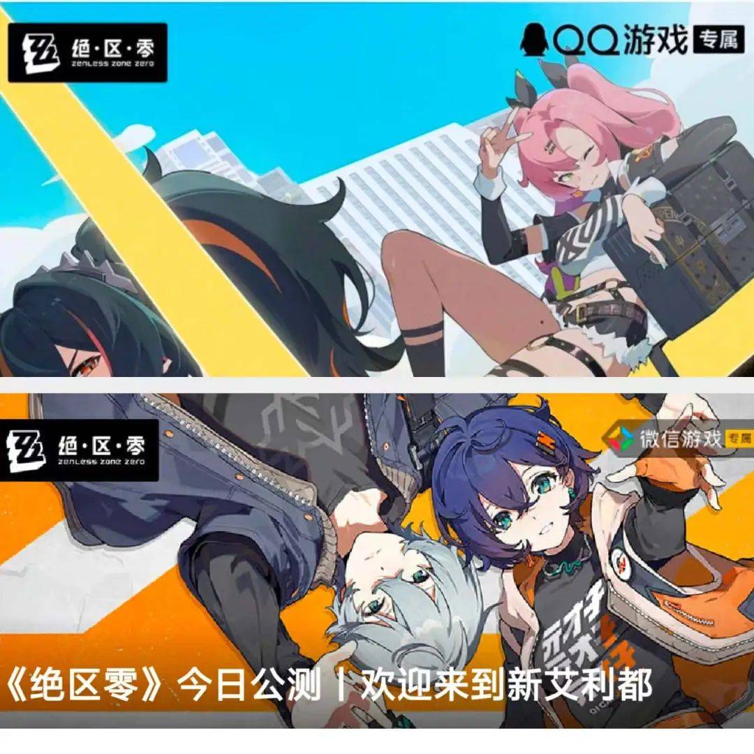 米哈游重磅上新，《绝区零》难复制《原神》神话