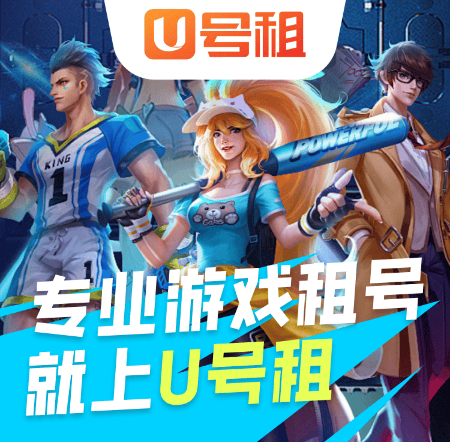 苹果租STEAM游戏攻略