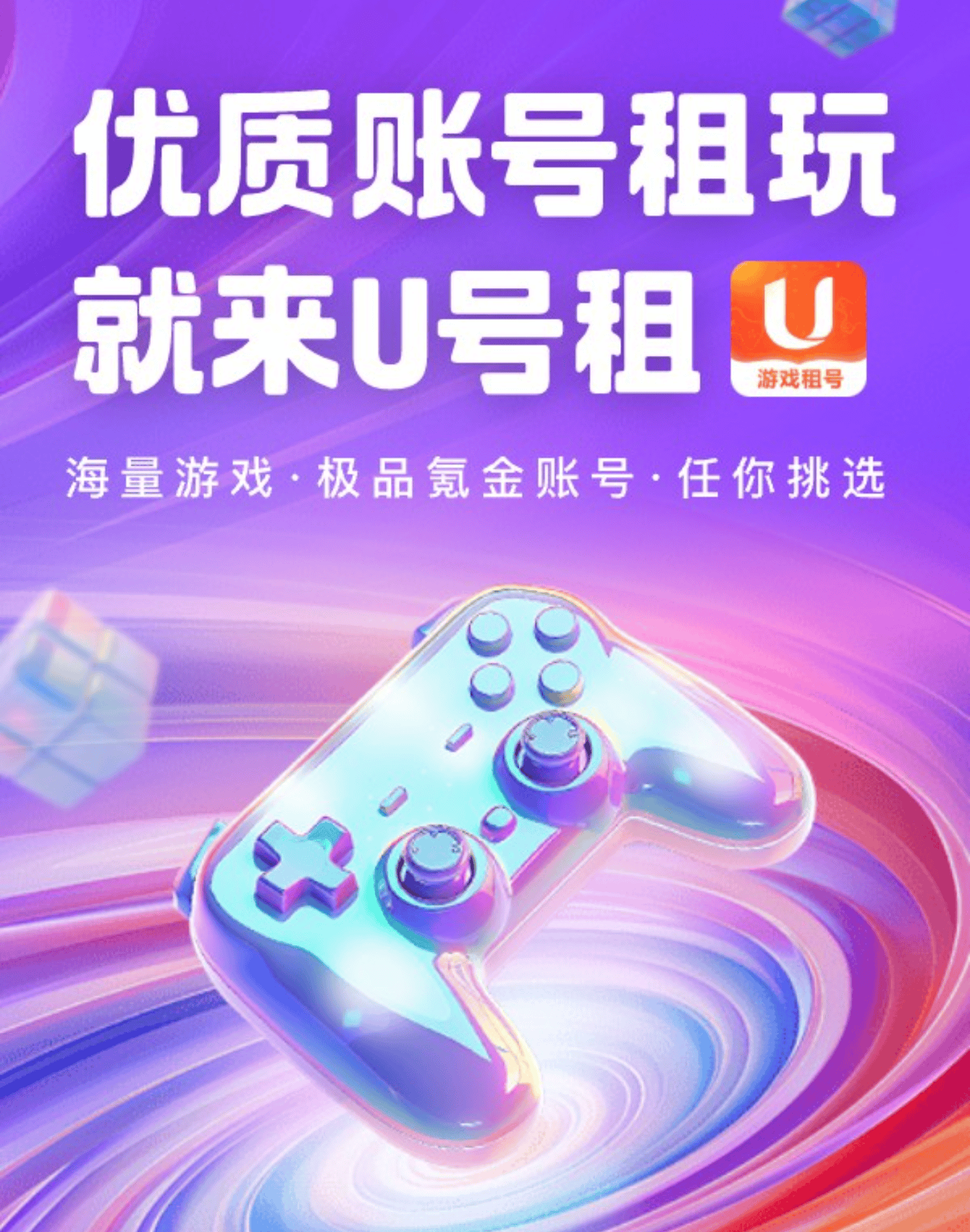 苹果租STEAM游戏攻略