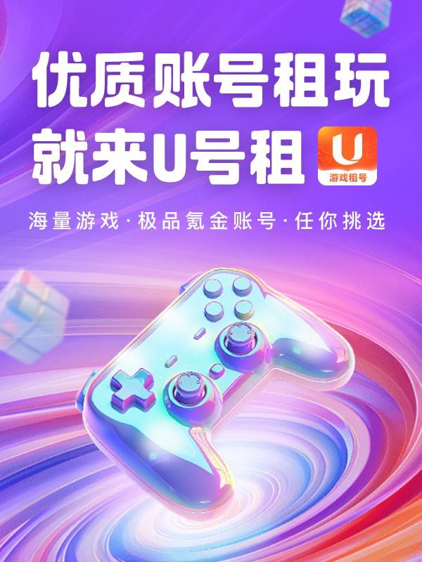 一元租STEAM游戏攻略