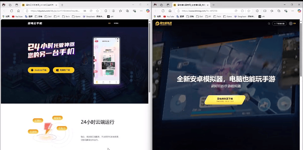 山海试炼游戏攻略以及雷电云教程